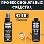 Очиститель стёкол КППС SPRAY (110мл) + Растворитель КППС 646 ГОСТ (110мл)
